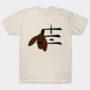 Jusanbantai T-Shirt